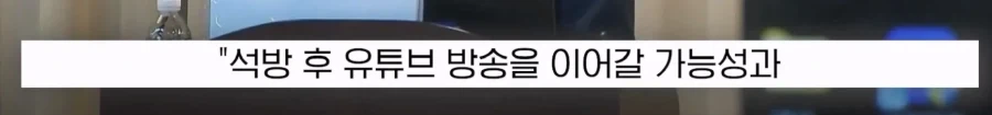 김세의 재판 소식 보다가 뿜음 - 이미지 6
