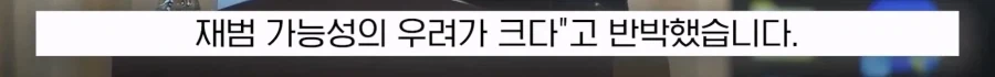 김세의 재판 소식 보다가 뿜음 - 이미지 7