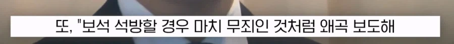 김세의 재판 소식 보다가 뿜음 - 이미지 8