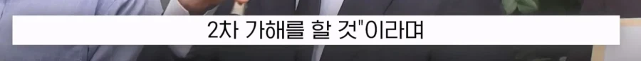 김세의 재판 소식 보다가 뿜음 - 이미지 9