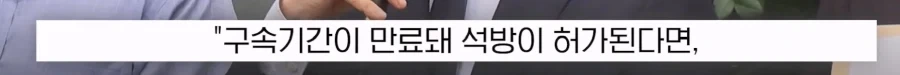 김세의 재판 소식 보다가 뿜음 - 이미지 10