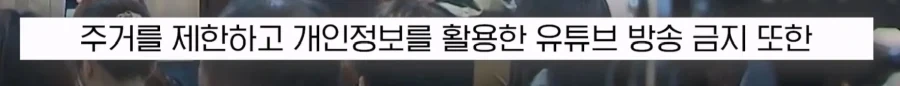 김세의 재판 소식 보다가 뿜음 - 이미지 11