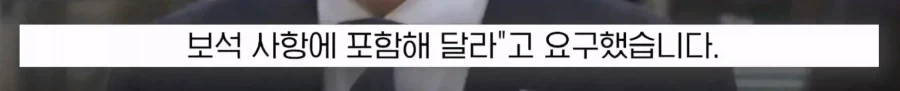 김세의 재판 소식 보다가 뿜음 - 이미지 12