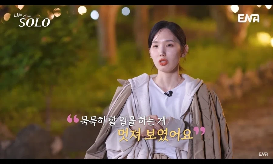 나는 솔로에서 몰표 받은 남자.jpg - 이미지 15