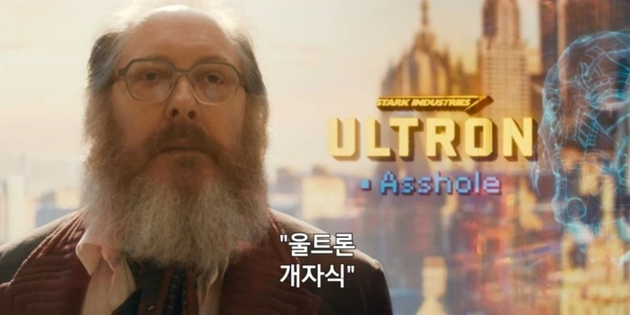 Mcu) 사실상 찐친 무브 - 이미지 2