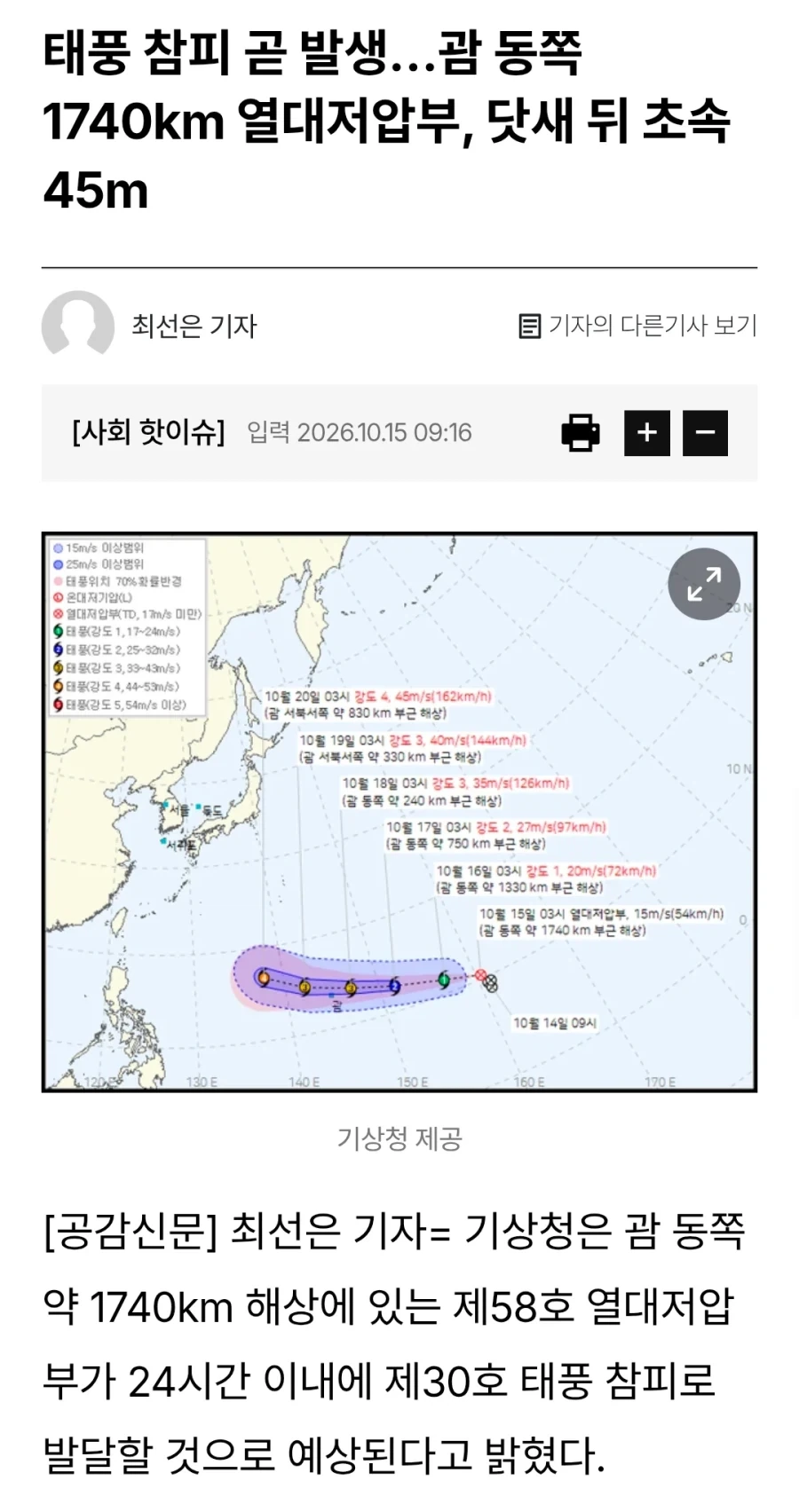 데샤아앗 똥닌겐은 이미 죽은데스