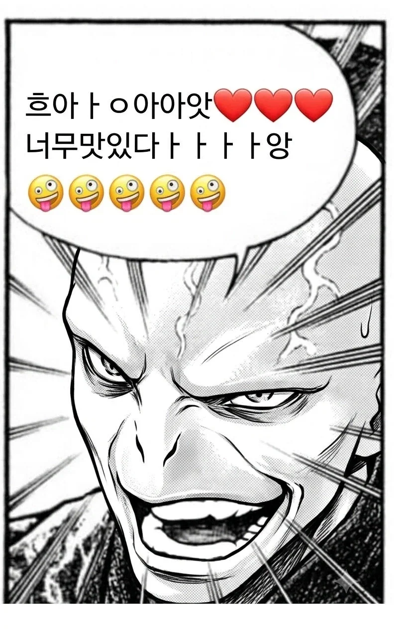 해리포터) 순애를먹는자 볼드모트 - 이미지 2