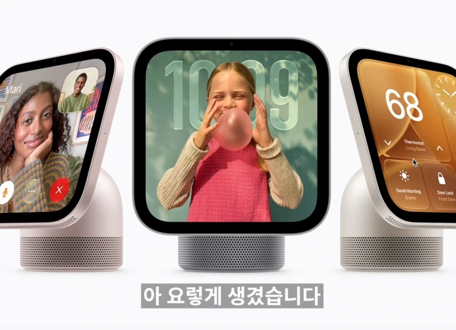 거치형과 동일한 가격의 벽걸이형 애플 홈뷰