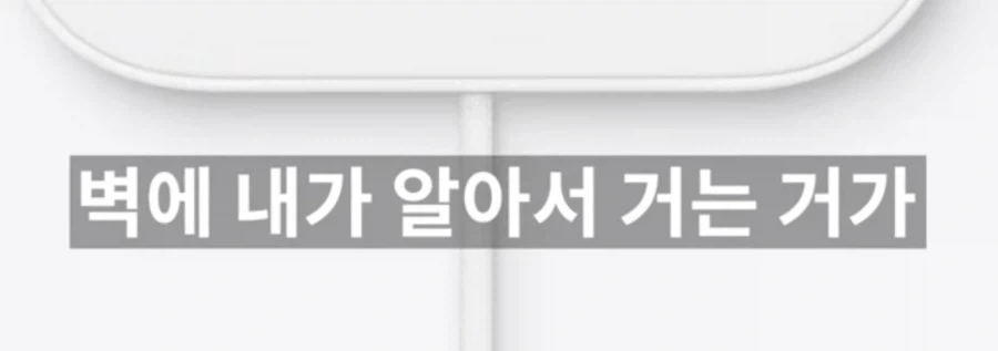 거치형과 동일한 가격의 벽걸이형 애플 홈뷰 - 이미지 6