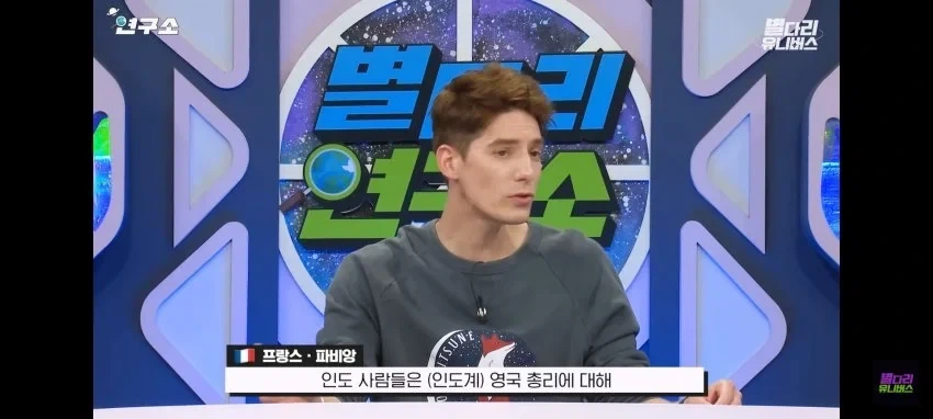인도인들이 큰 자부심을 느꼈다는 순간.jpg - 이미지 2