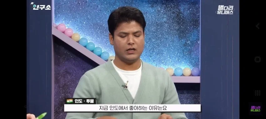 인도인들이 큰 자부심을 느꼈다는 순간.jpg - 이미지 4