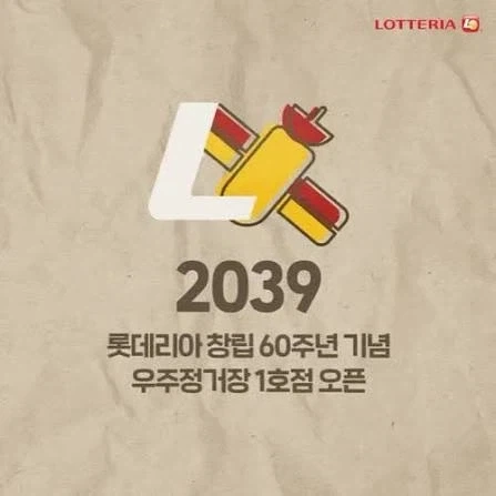 외계인이 지구 방문하면 처음 먹어보는 지구 음식 - 이미지 2