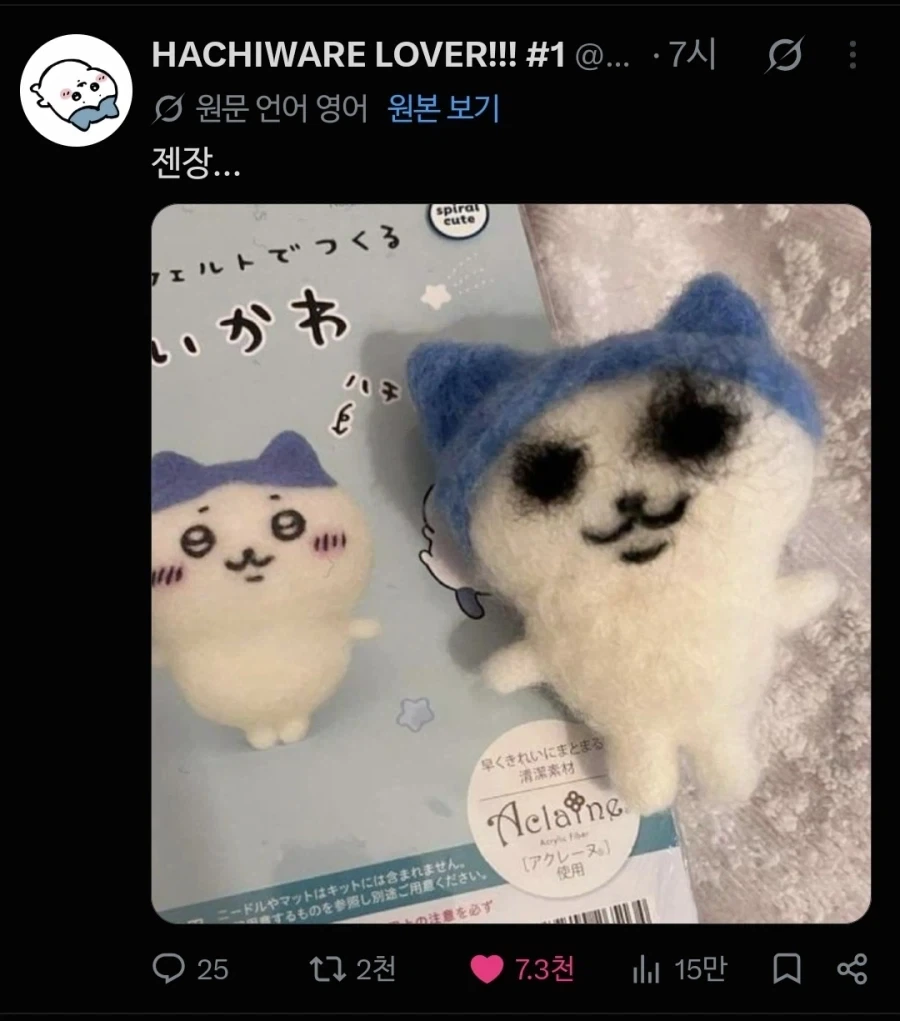 먼작귀)이....츠마데모....타에루....코토나...쿠..