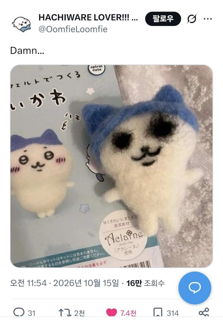 ???: 저기 있잖아.jpg