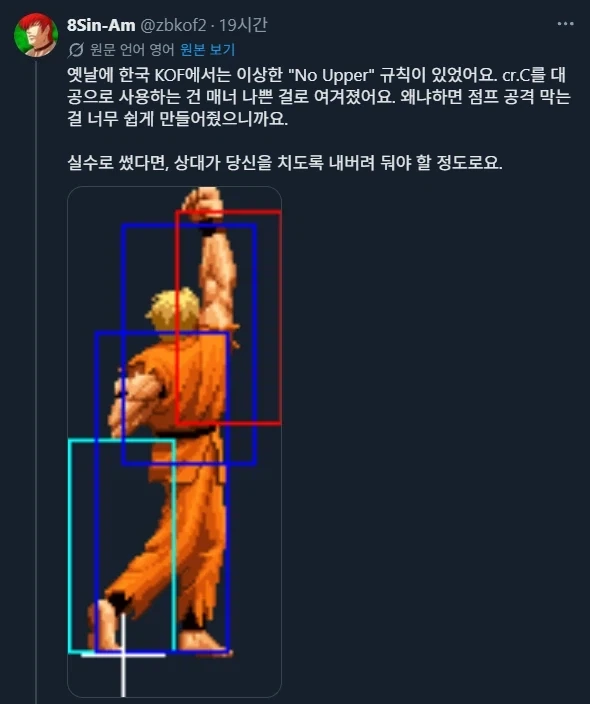 여러나라의 희한한 격투게임 로컬 룰