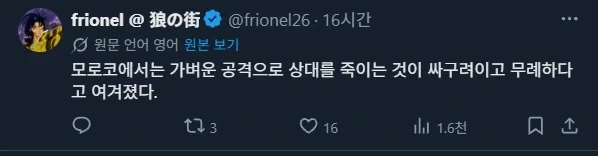 여러나라의 희한한 격투게임 로컬 룰 - 이미지 2
