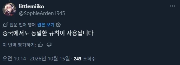 여러나라의 희한한 격투게임 로컬 룰 - 이미지 5
