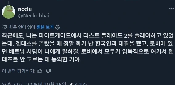 여러나라의 희한한 격투게임 로컬 룰 - 이미지 6