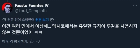 여러나라의 희한한 격투게임 로컬 룰 - 이미지 7