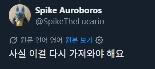 여러나라의 희한한 격투게임 로컬 룰 - 이미지 9