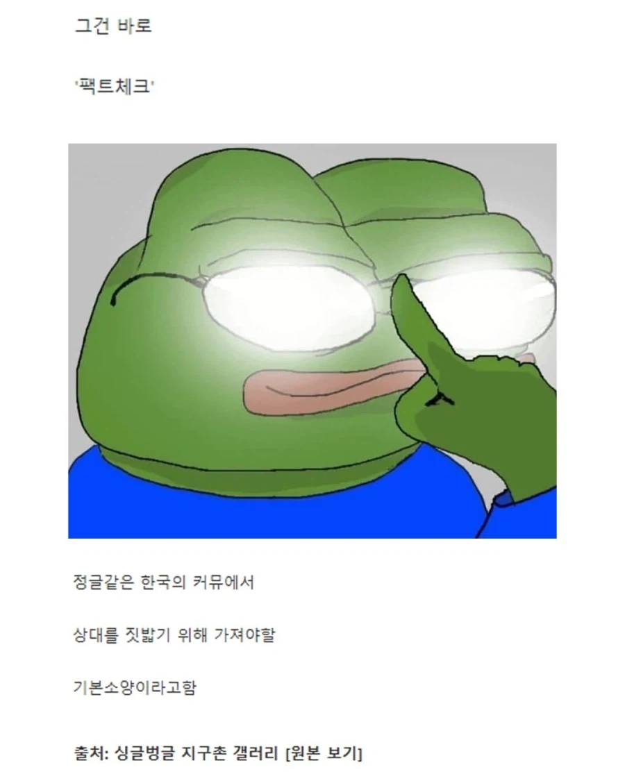 의외로 한국이 수많은 나라를 제치고 1등 한 분야.jpg - 이미지 3