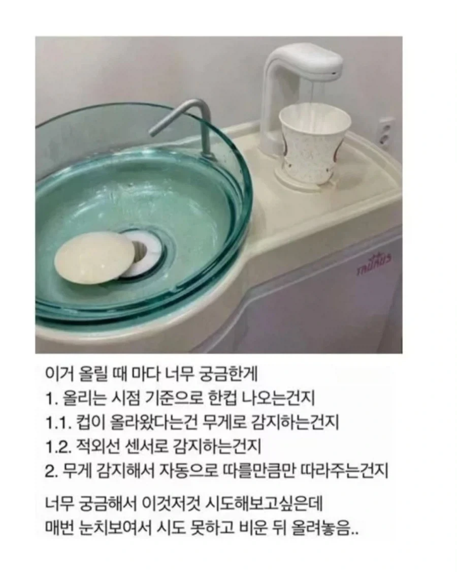 치과 갈때마다 너무 궁금한 원리.jpg