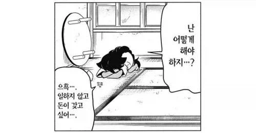 대한민국 국민 96.5%가 가지고 있다는 정신질환