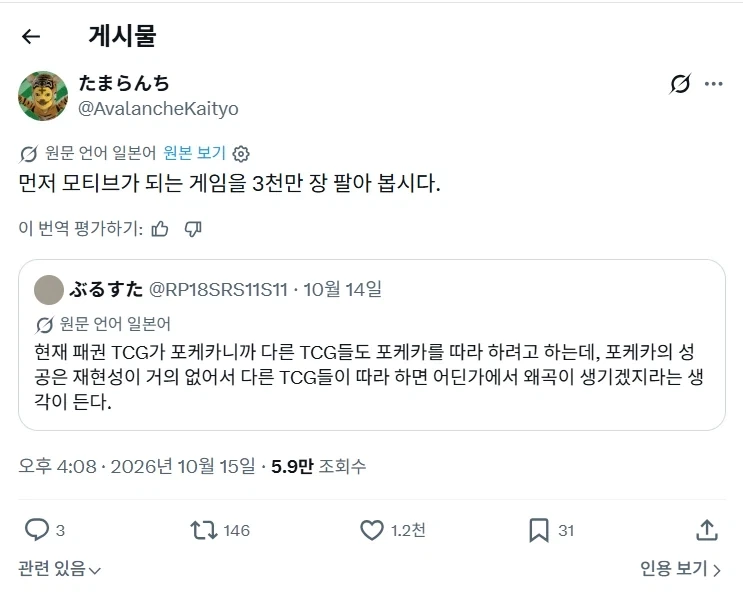 업계탑을 기준으로 삼아 업계에 뛰어들면 안되는 이유