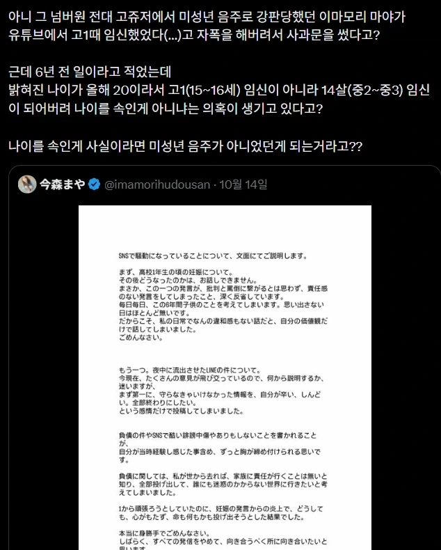 슈퍼전대 마지막 작품 강판당한 그 여자 그게 이렇게 되네 ㅋㅋㅋㅋㅋㅋㅋ