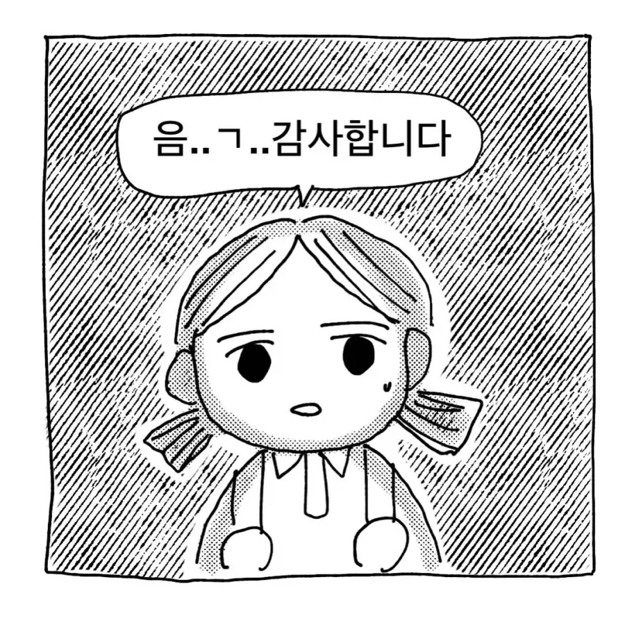 늦은 시간에 위험하게 왜 혼자 돌아디니니 ? - 이미지 2
