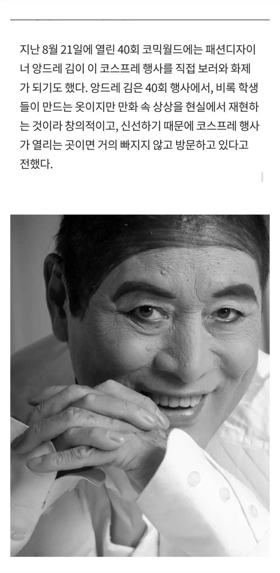 2000년대 초 서코에 다녀간적 있는 사람 . jpg