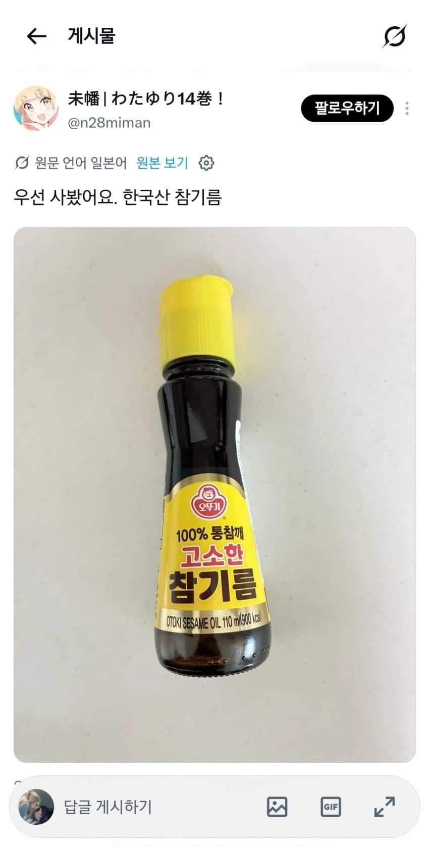 일본 백합계의 거장들의 대담.jpg