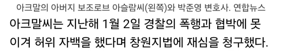 무기징역 선고받은 외국인 수감자, 17년 만에 석방.jpg - 이미지 5