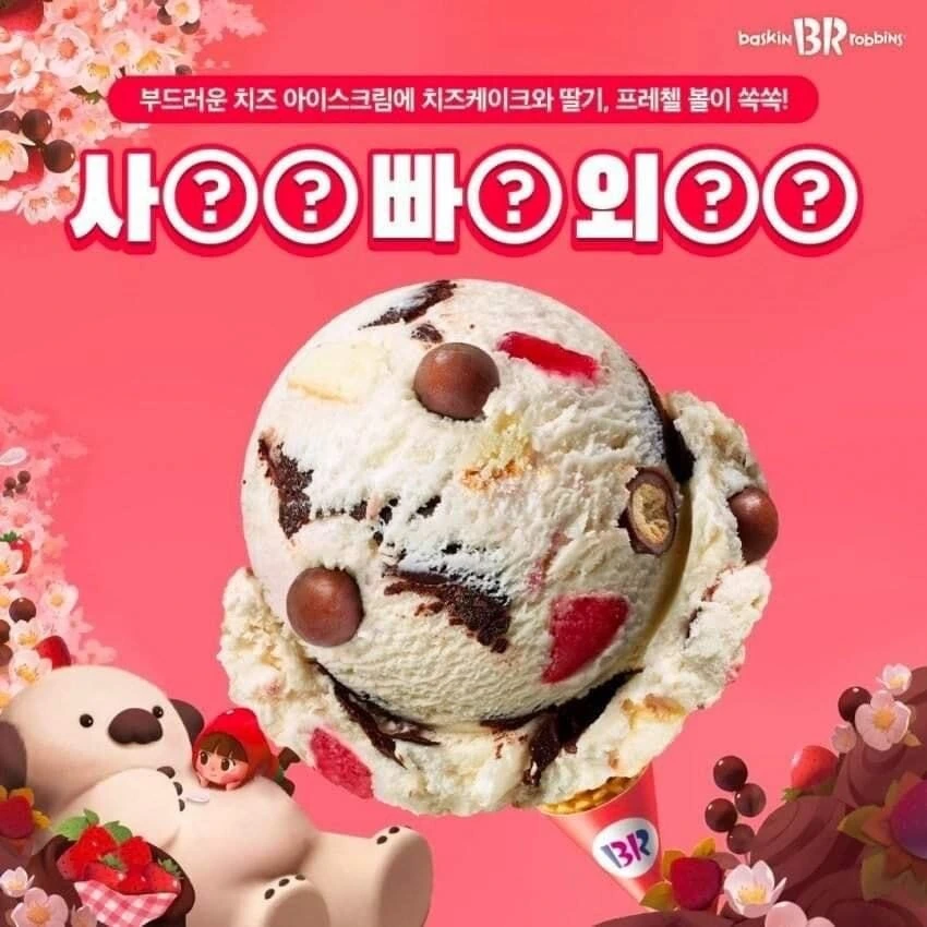 사촌오빠질외사정