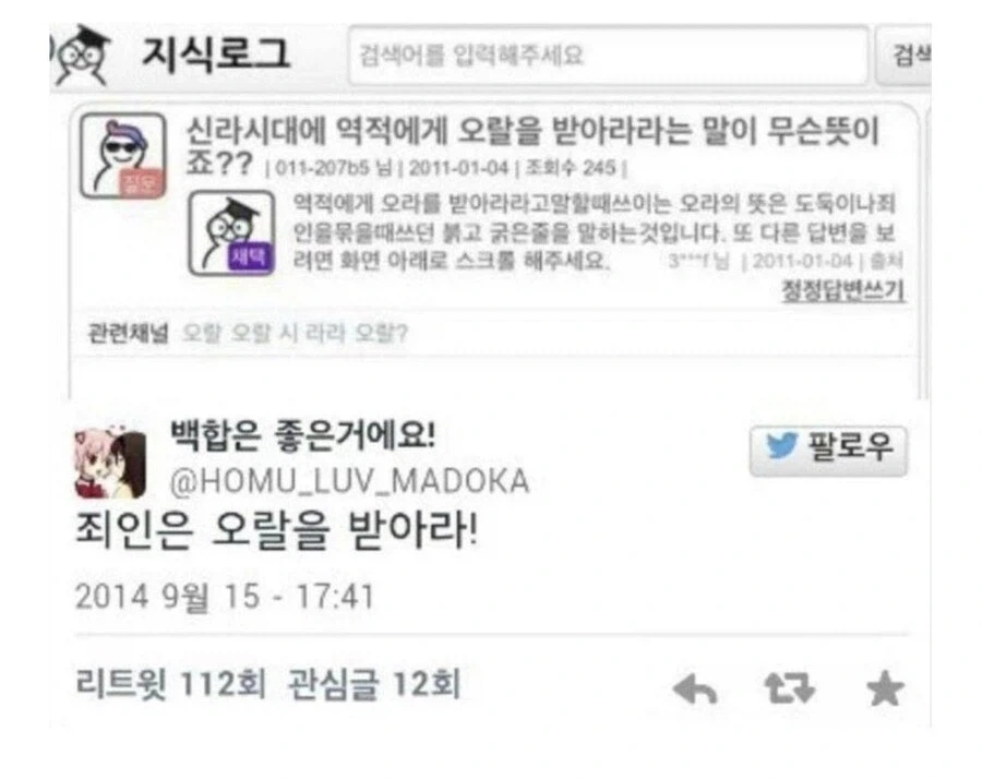 그때 사또가 갑자기 이건 못참을걸!!하면서