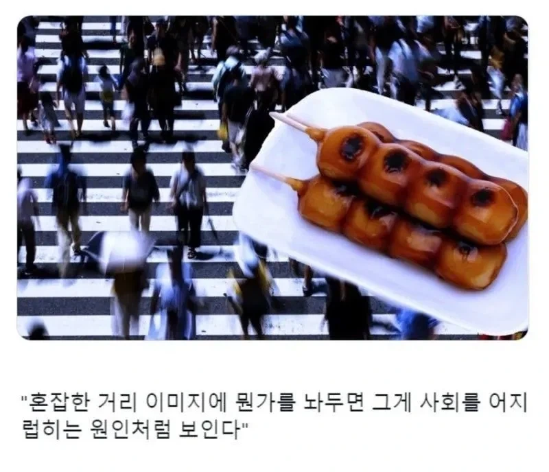 평범한 음식을 사회적으로 심각하게 보이는 방법