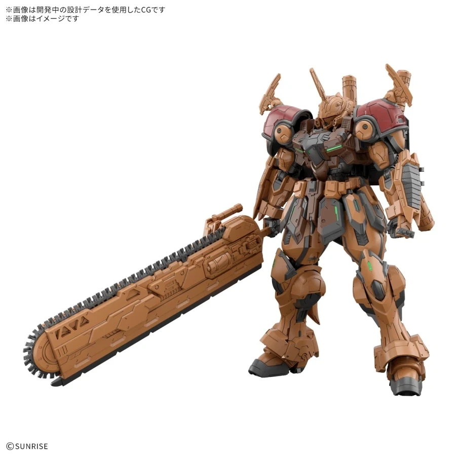 HG 1/144 바우바람