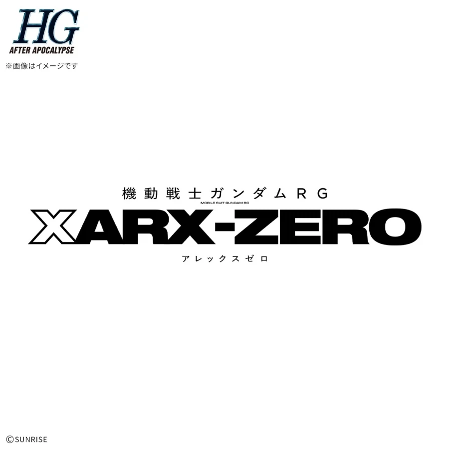 HG 1/144 건담 RG XARX-ZERO 신상품 A (가칭) 예고