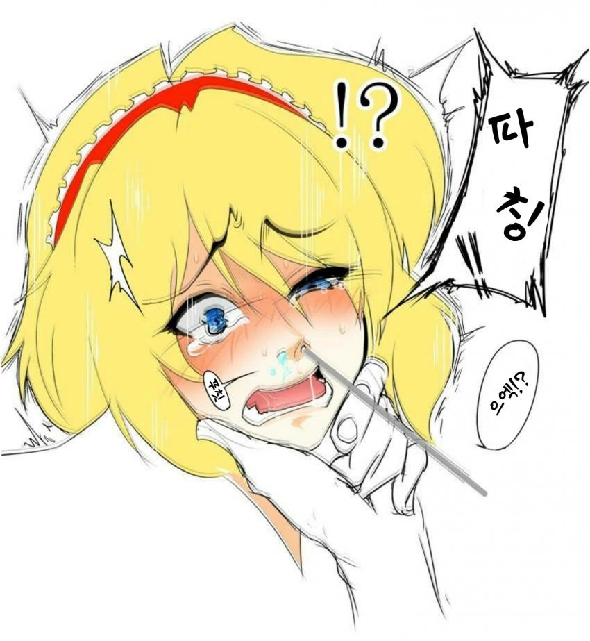 코에다가 ㅂㄴ 만화.manga - 이미지 6