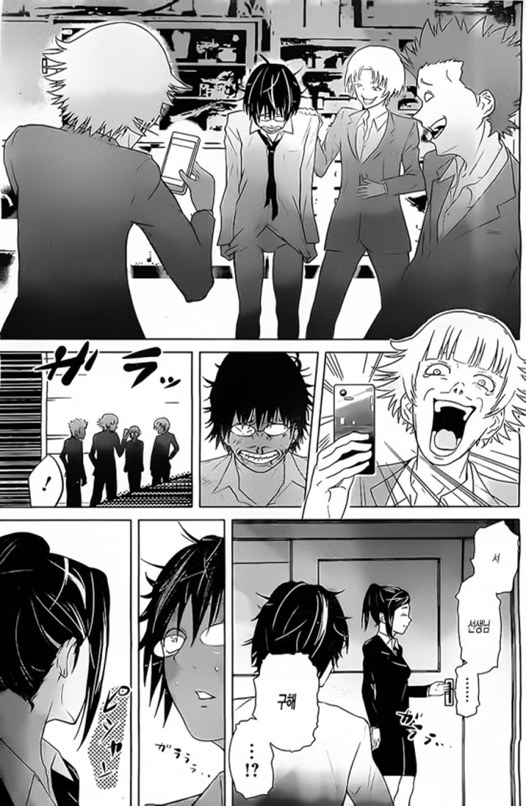 고전 만화)장난감가게의 염라대왕.manhwa - 이미지 5