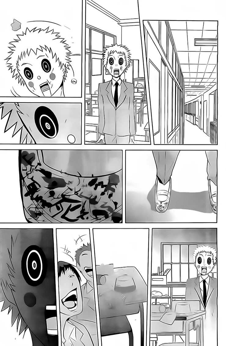 고전 만화)장난감가게의 염라대왕.manhwa - 이미지 23