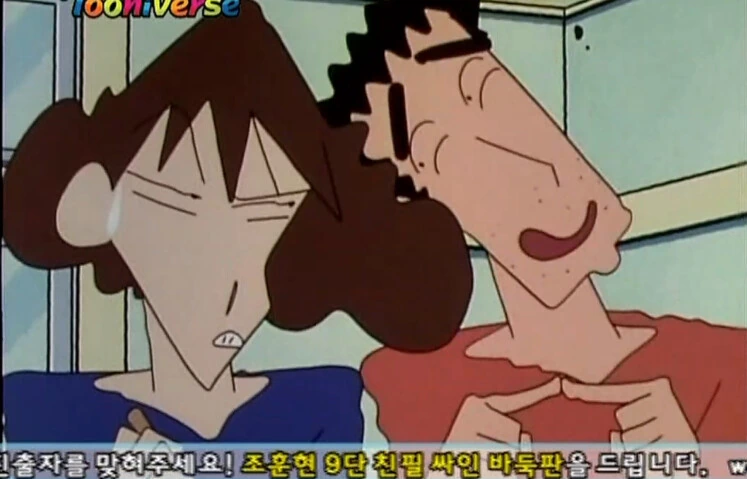 손자랑 티비 만화 보던 전국의 바둑팬 할아버지들이 난리 났던 순간.