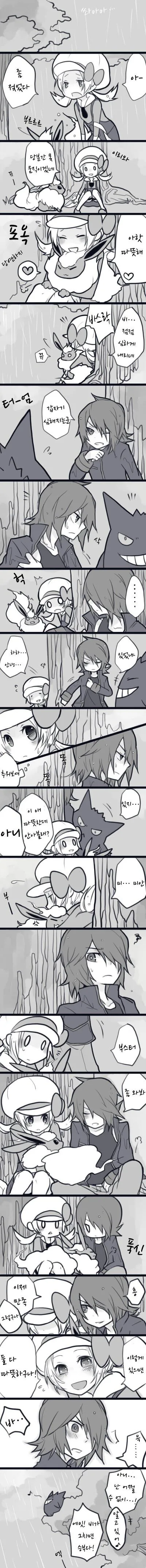 (포켓몬) 금선 X 실버.Manhwa - 이미지 3