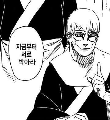 내마위) 지금부터 서로 - 이미지 2