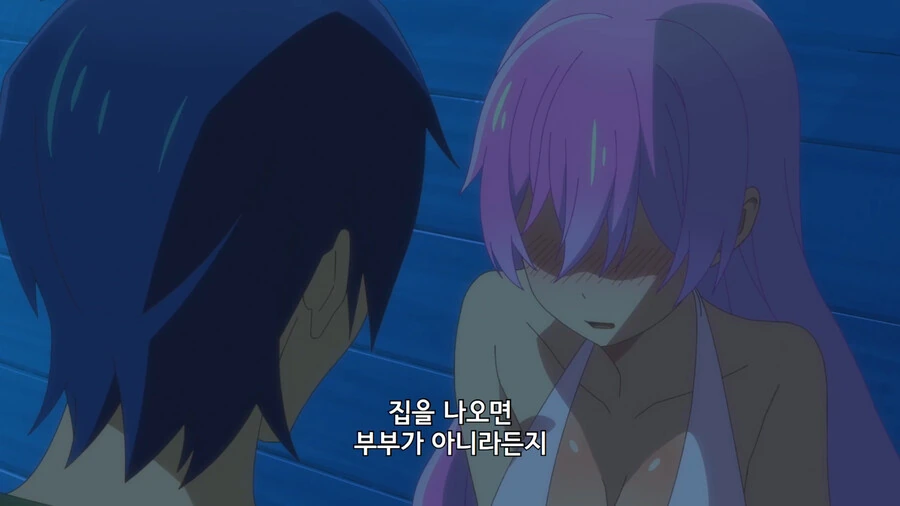 부부이상연인미만) 삐친 아내 - 이미지 15
