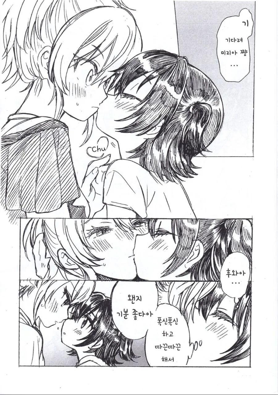 @) 카리스마 죠리콘.manga - 이미지 6
