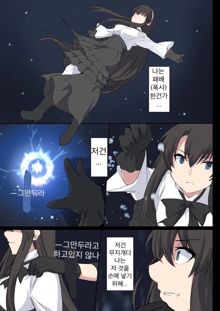 FGO)가챠 폭사한 구다오.manwha