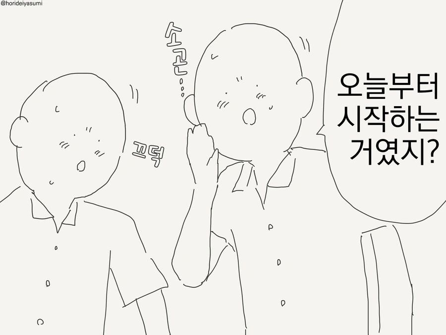 퍼리) 수영복 만화.manga