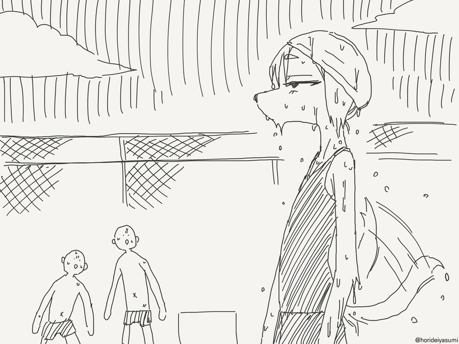 퍼리) 수영복 만화.manga - 이미지 3