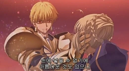 fate) 달빠들이 애니는 부정하지만 부정하지 못하는 명장면